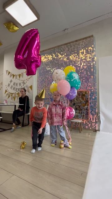 Володя на дне рождения одногруппницы Лерочки  4 года в Kids Point,  Хабаровск, 01.05.2025