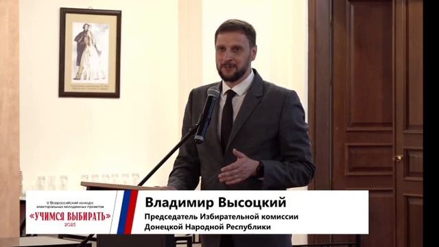 Учимся выбирать в Орле