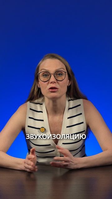 Вы когда-нибудь просыпались в новой квартире с ощущением, будто стены на вас обиделись