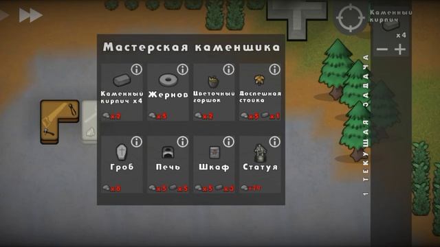 Мухосранск серия#2 тайлаймс( ускорение видео)