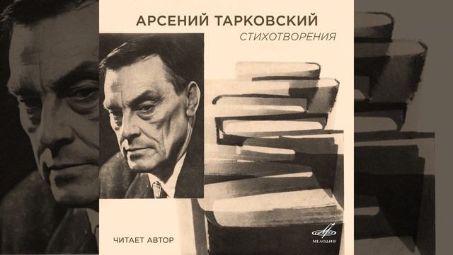 Дерево Жанны