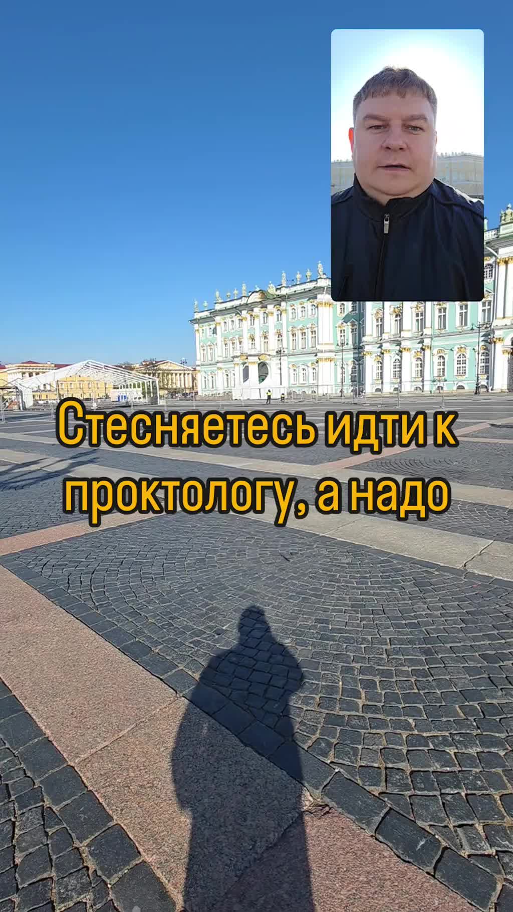 Раздаю бесплатный гайд при геморрое hirurgperm_online_bot