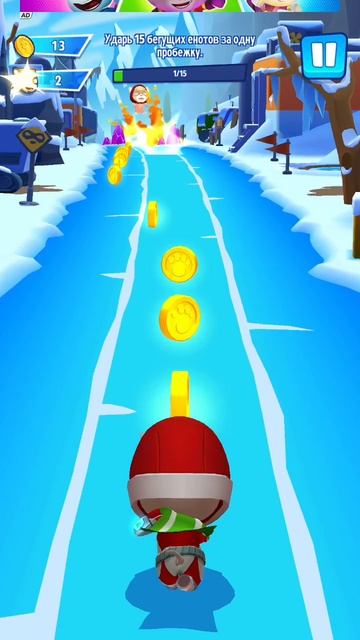 игра мой том
