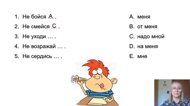 Тест по русскому языку 1 (В2)