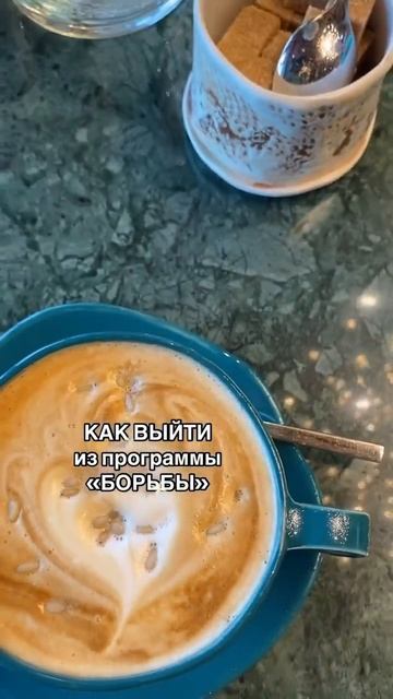 Читай описание - три точки вверху