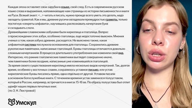 Задания 1, 2, 3 на ЕГЭ по русскому: стратегия работы с тек