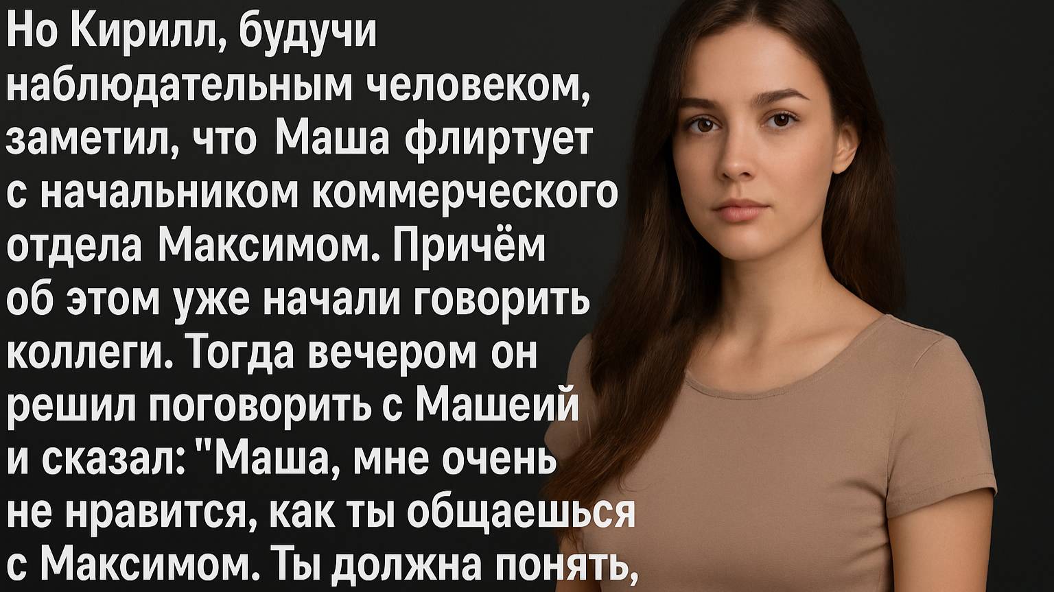 Рассказ и история Измена Жены. Яростная Месть мужа. Быстрые решения. История Аудиокнига