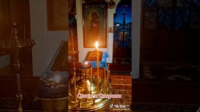 Долготерпение