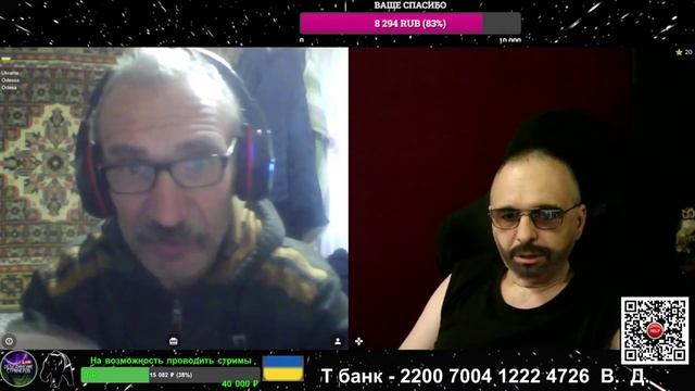 Упорыши 17.05.2025.