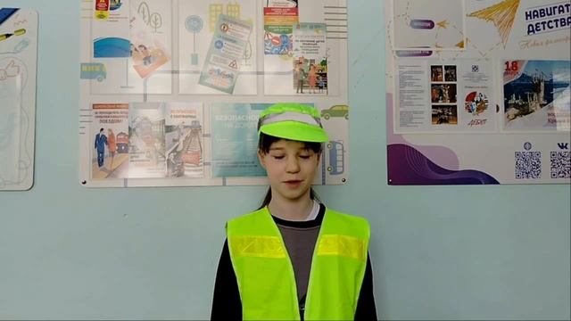 Помните! Один щелчок спасает жизнь!