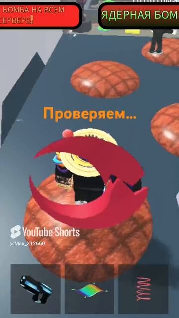 Реально Работает #бумажныесюрпризы #roblox #рекомендации #fpyシ #роблокс