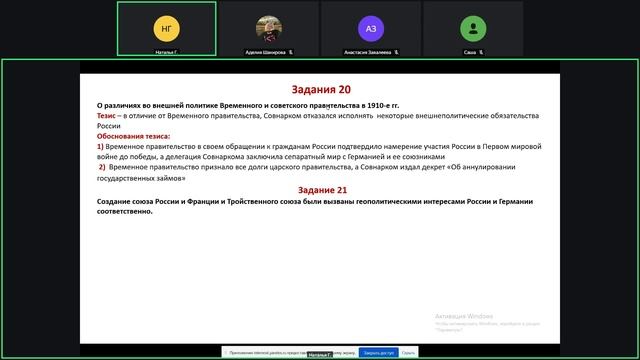Интенсив 7
