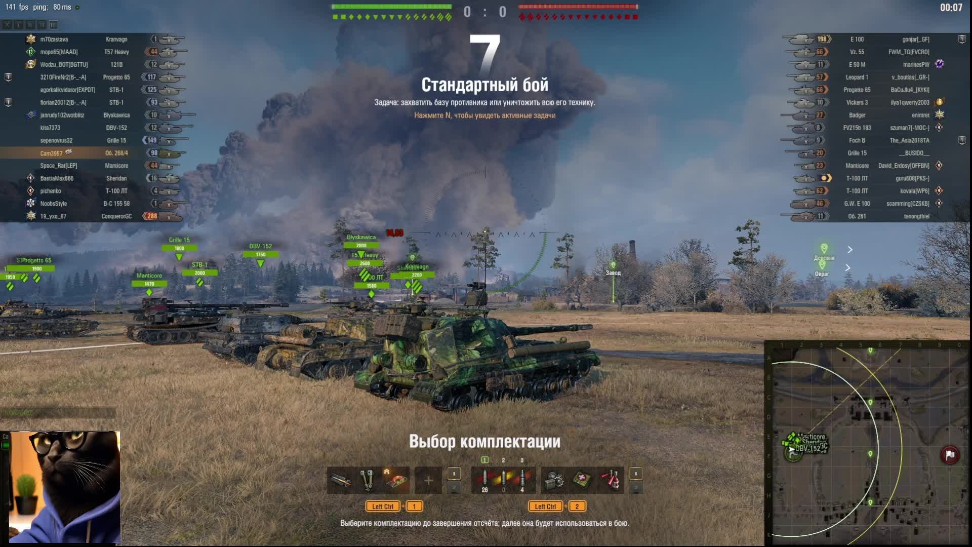 268/4 ПТ-Сау