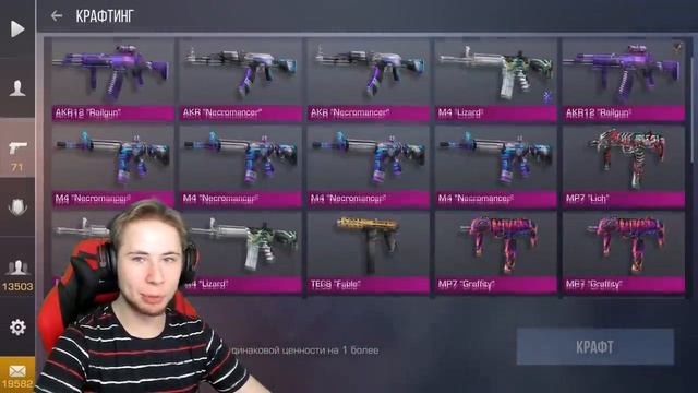 TicTac НОВЫЙ КРАФТ НОЖЕЙ В Standoff 2