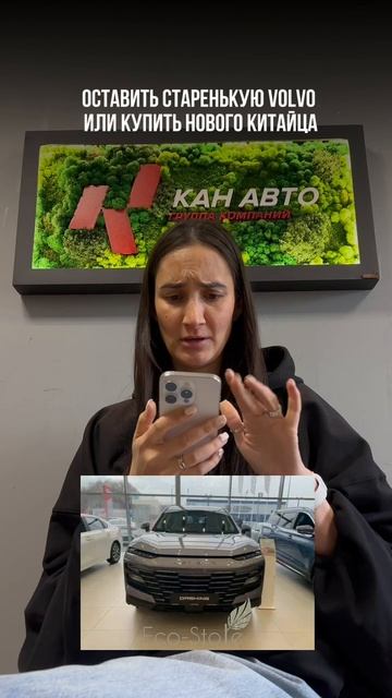 Логотип из стабилизированного мха