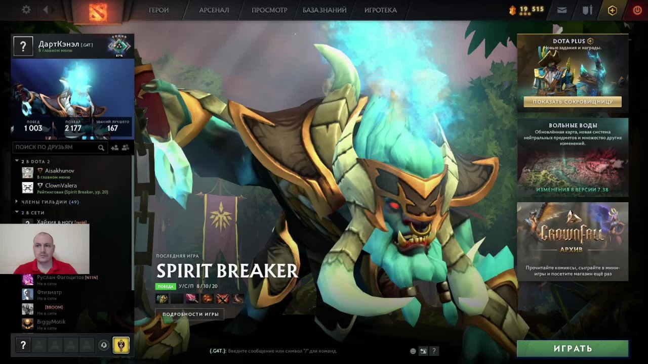 Дота 2 рейтинг стрим Дота2 / Dota 2 stream Dota2