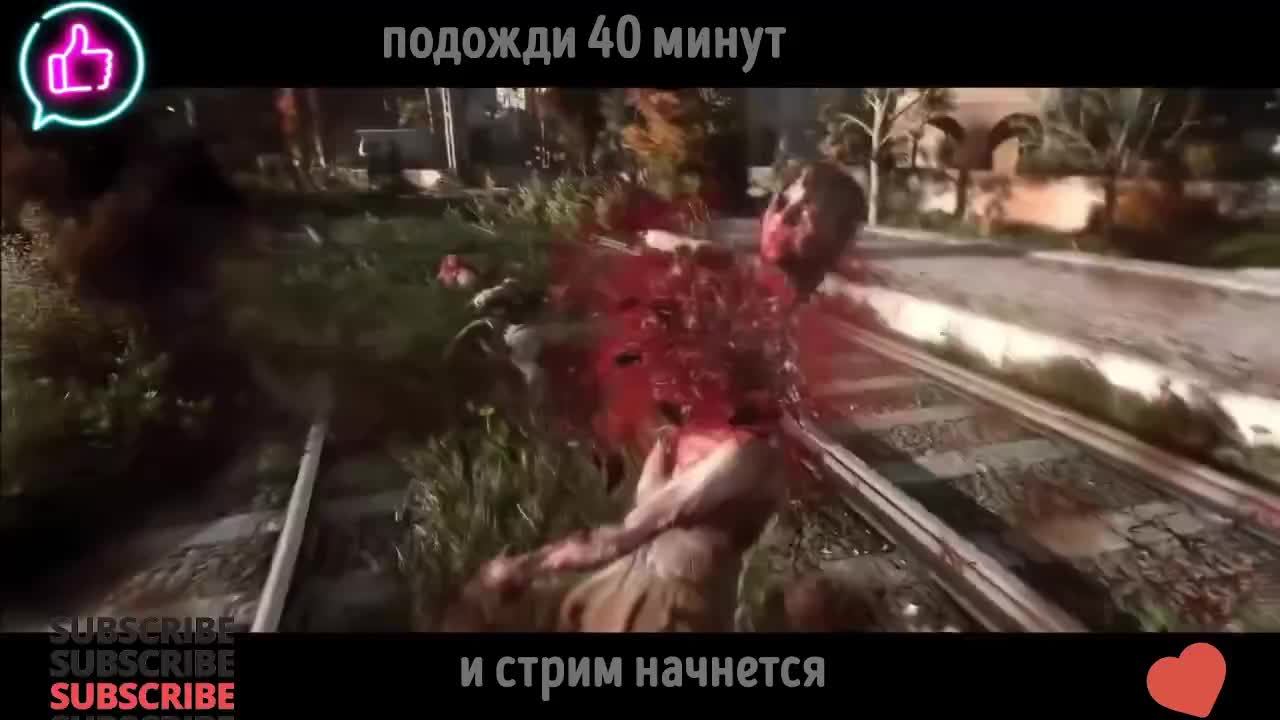 игры