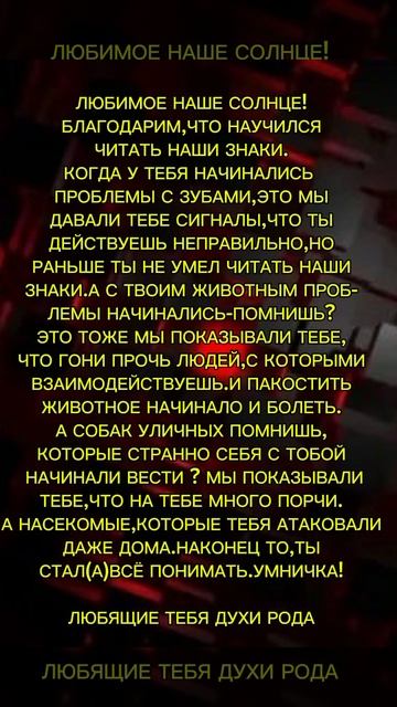 ОЧИЩЕНИЕ ЧЕРЕЗ ПОСЛАНИЕ
