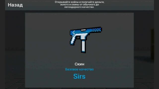 TicTac Интересные факты о Block Strike #2