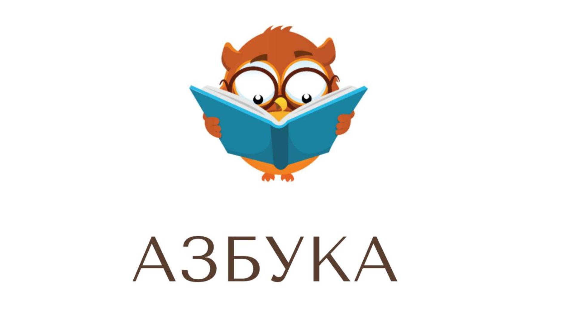 Реклама  