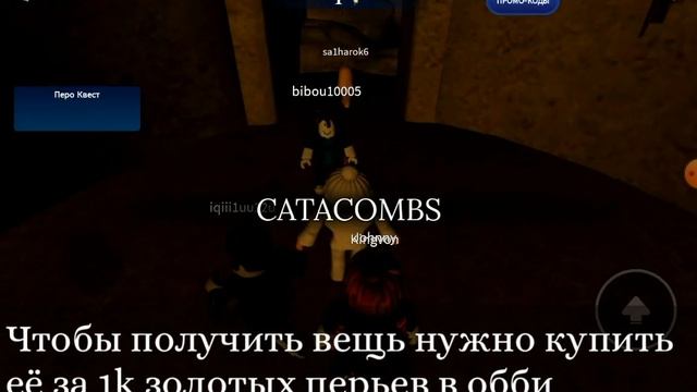 [FREE UGC | EVENT] КАК ПОЛУЧИТЬ ПСЖ КОСТЮМ В ИВЕНТЕ : PSG OBBY | Roblox