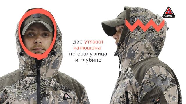 Костюм Горка-Д Исландия Цифра Скала