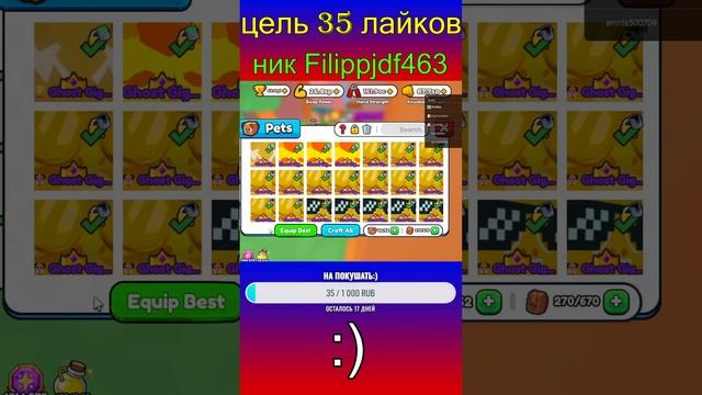 🟨🌵ЖДЁМ НОВОЕ ОБНОВЛЕНИЕ В Arm Wrestling Simulator🌵🟨
