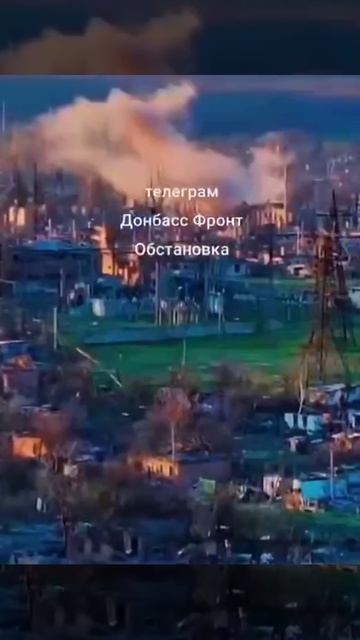 Дзержинск. Май 2025. Вид с воздуха. Масштаб разрушений говорит сам за себя....
