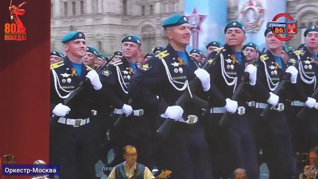 "Песни Великой Победы" 16.05.2025г. ДК БАЗ