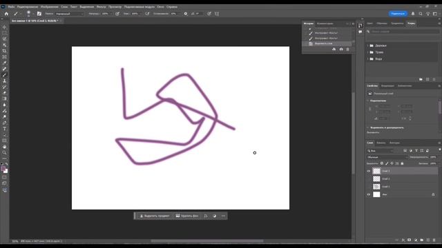 2 урок: Работа со слоями в Photoshop