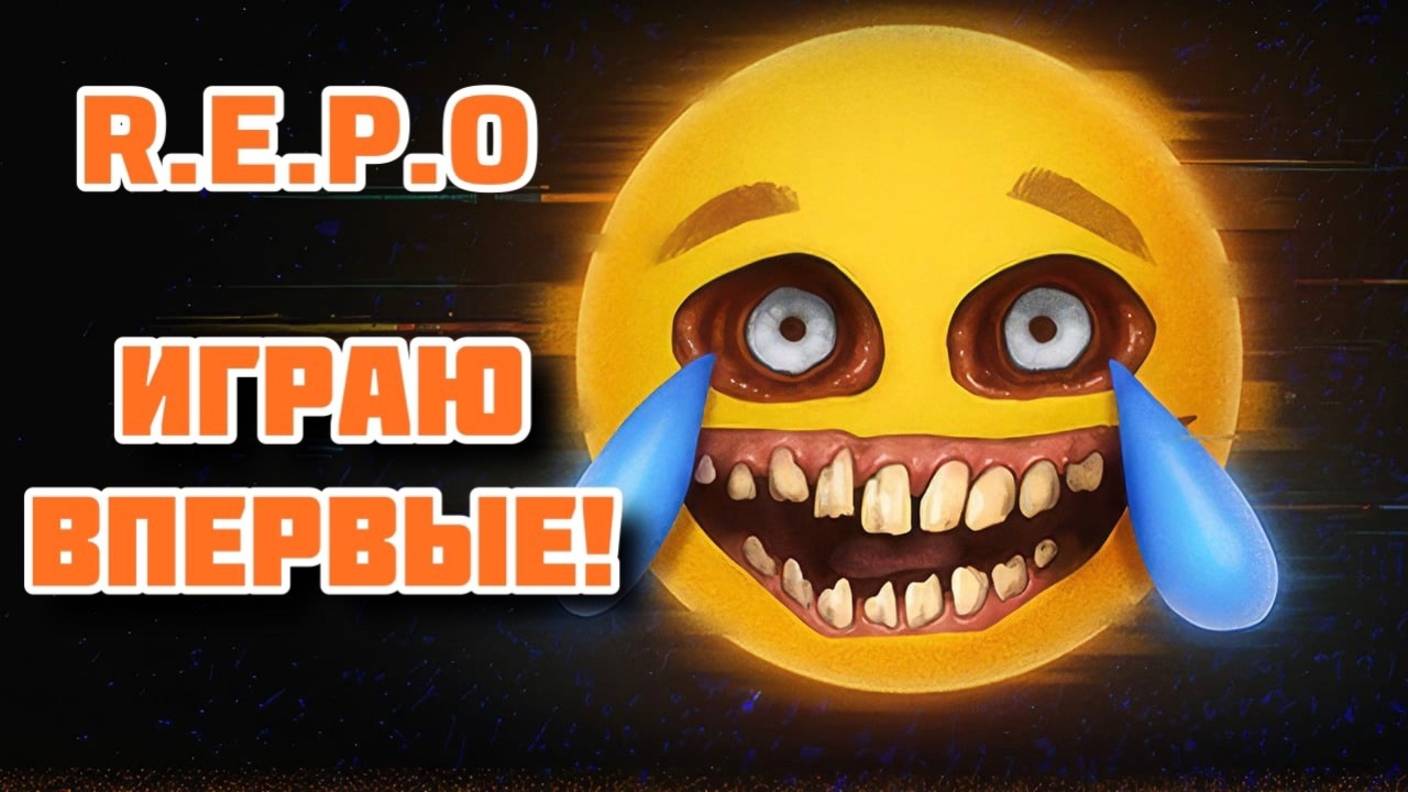 гоняем монстров пацанами!!!