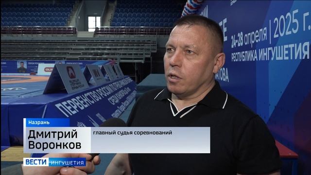 Ингушетия встречает участников Всероссийского перве?