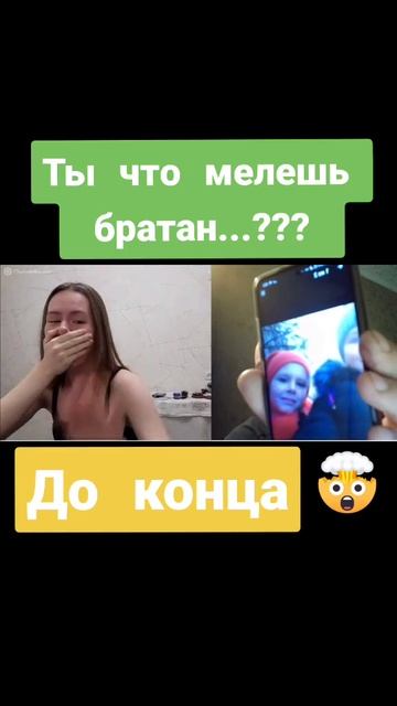 до конца
