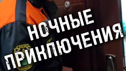 Если отломалась ручка. Помощь МЧС