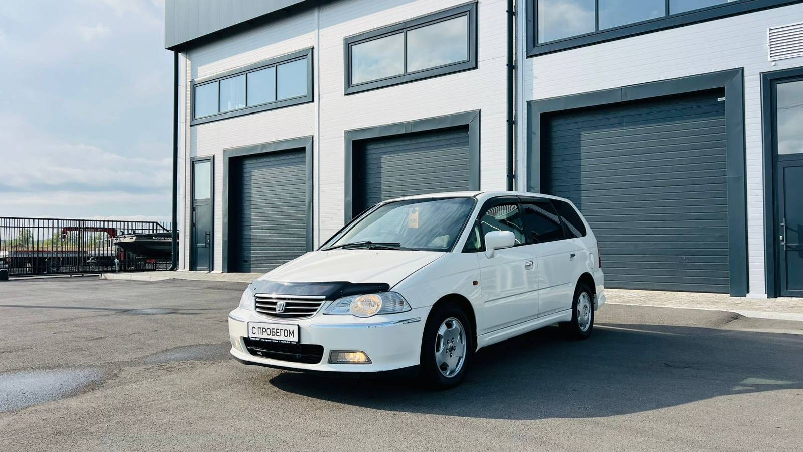 Honda Odyssey, 2001 год