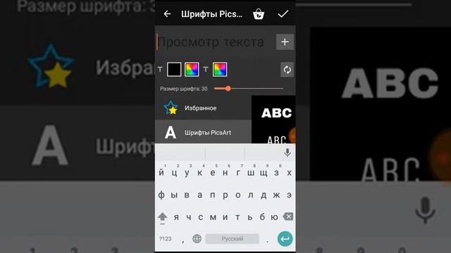 ПРИЛОЖЕНИЕ ДЛЯ ''ШАПКИ" СВОЕГО ЮТУБ КАНАЛА