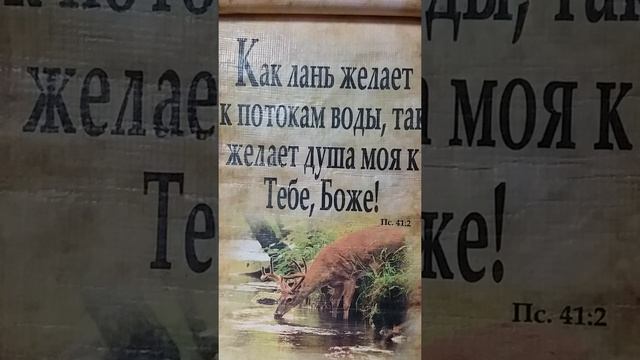 2часть.Встреча с Богом ЛИЦОМ К ЛИЦУ !!