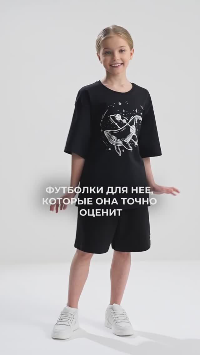Детские футболки Kogankids
