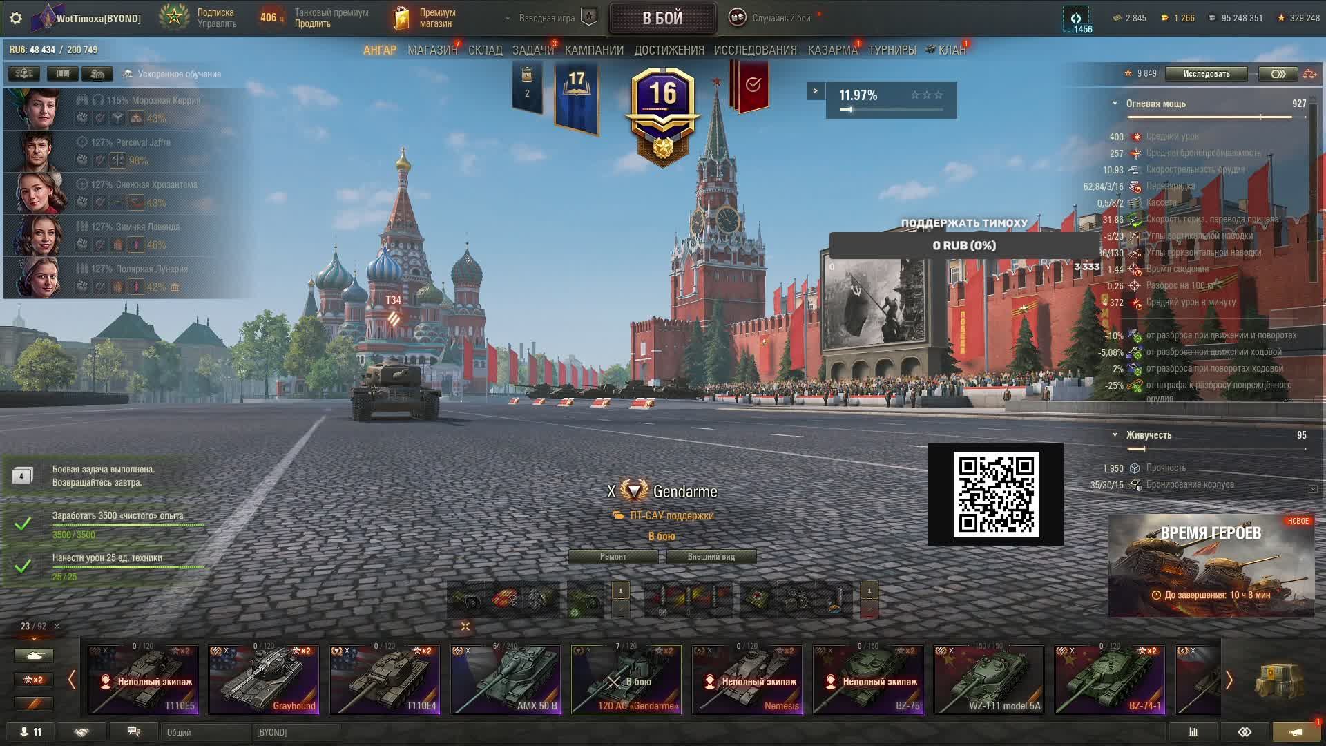 МОЛОДОЙ ГЕНИЙ НА ВЗ 5А