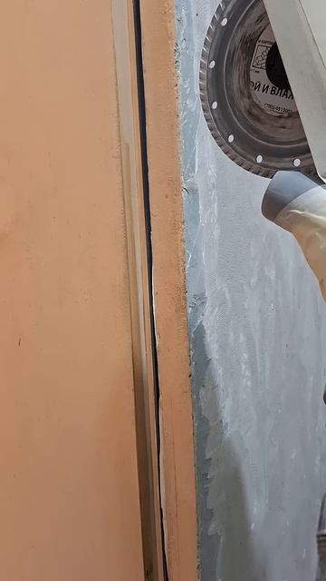 Пилим стены без пыли.