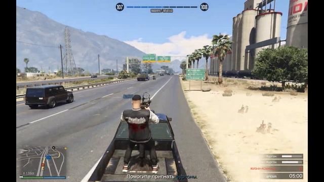 GTA V Online - Ограбление Серия А Финансирование
