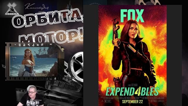 Меган Фокс : история провала
