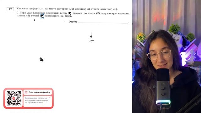 С моря дул влажный холодный ветер (1) разнося по степи (2) задумчивую мелодию плеска - №37097