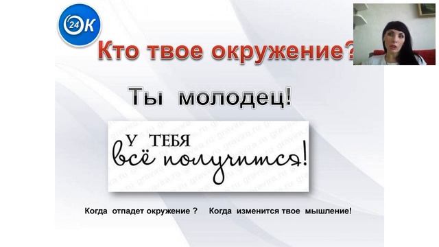 Когда  я  увижу деньги