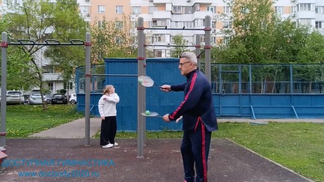 Базовые упражнения с ракетками для Тайцзи (3)
