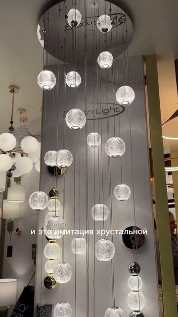 Светильники для лестниц, светильники в детскую #mosbuild202