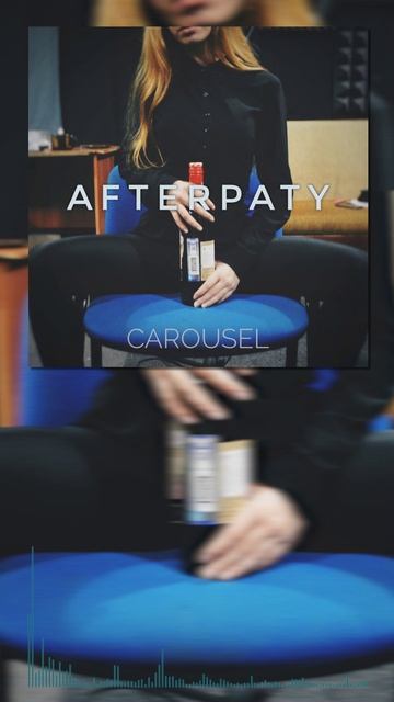 CAROUSEL - Afterparty