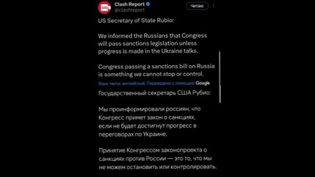 Конгресс США примет закон о санкциях против России, если не будет прогресса в переговорах по Украине