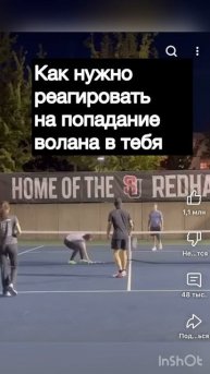 Как реагировать на удар в тело)