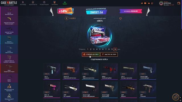 ПРОКАЧАЛ АККАУТ ПОДПИСЧИКА НА CASE-BATTLE (СПЕЦИАЛЬНО СЛИЛ
